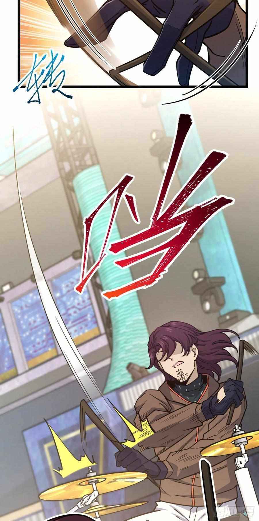 Page 65 of Chapter 376