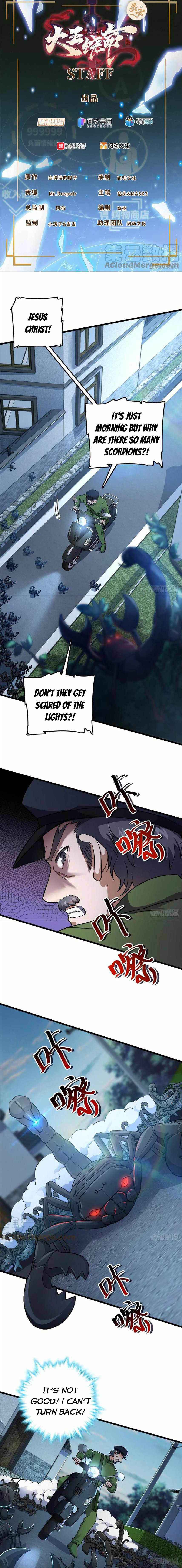 Page 1 of Chapter 394
