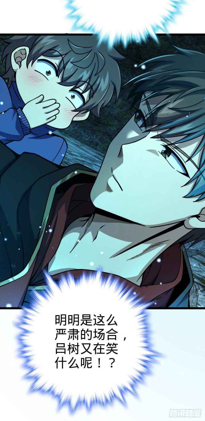Page 10 of Chapter 409