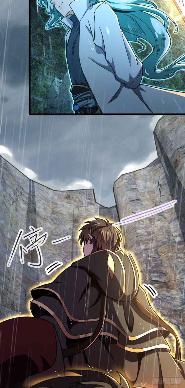 Page 10 of Chapter 412