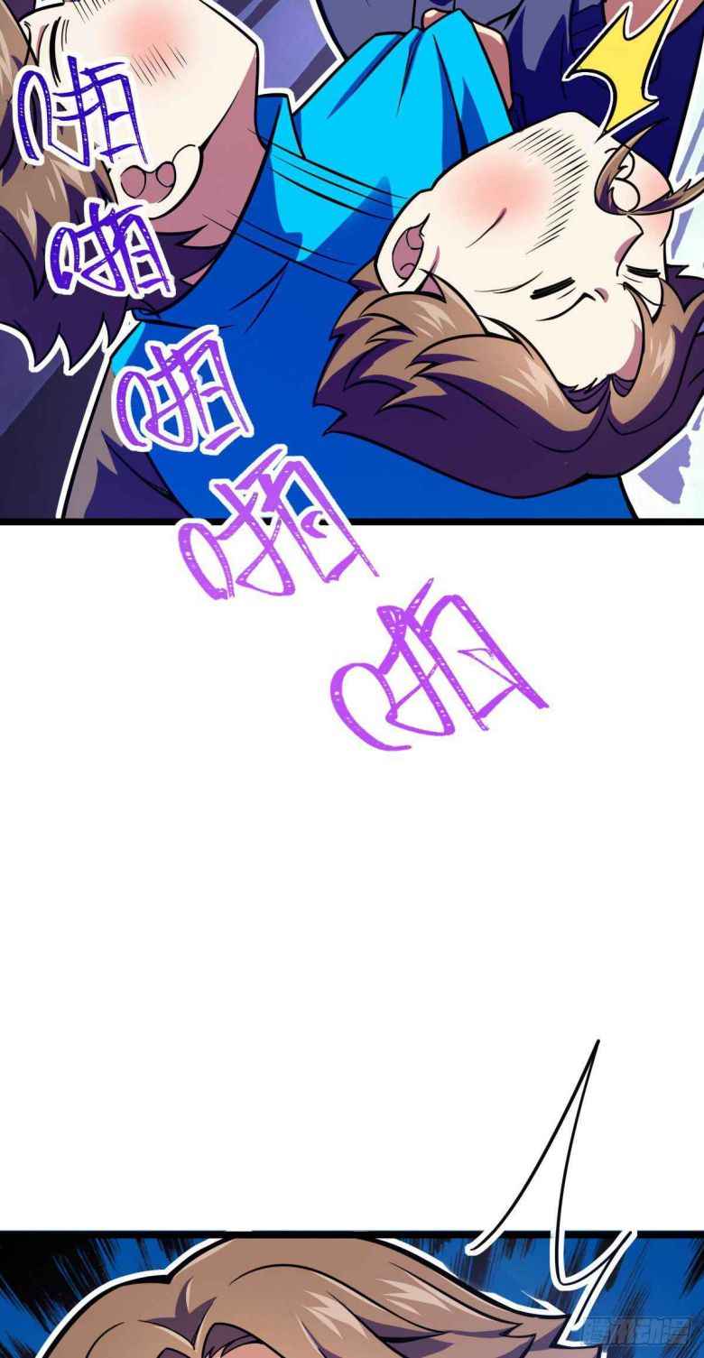 Page 30 of Chapter 412