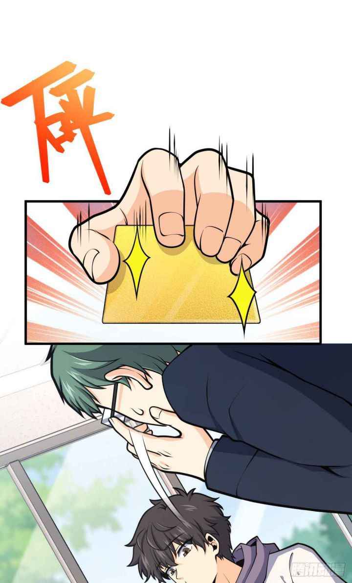 Page 15 of Chapter 416