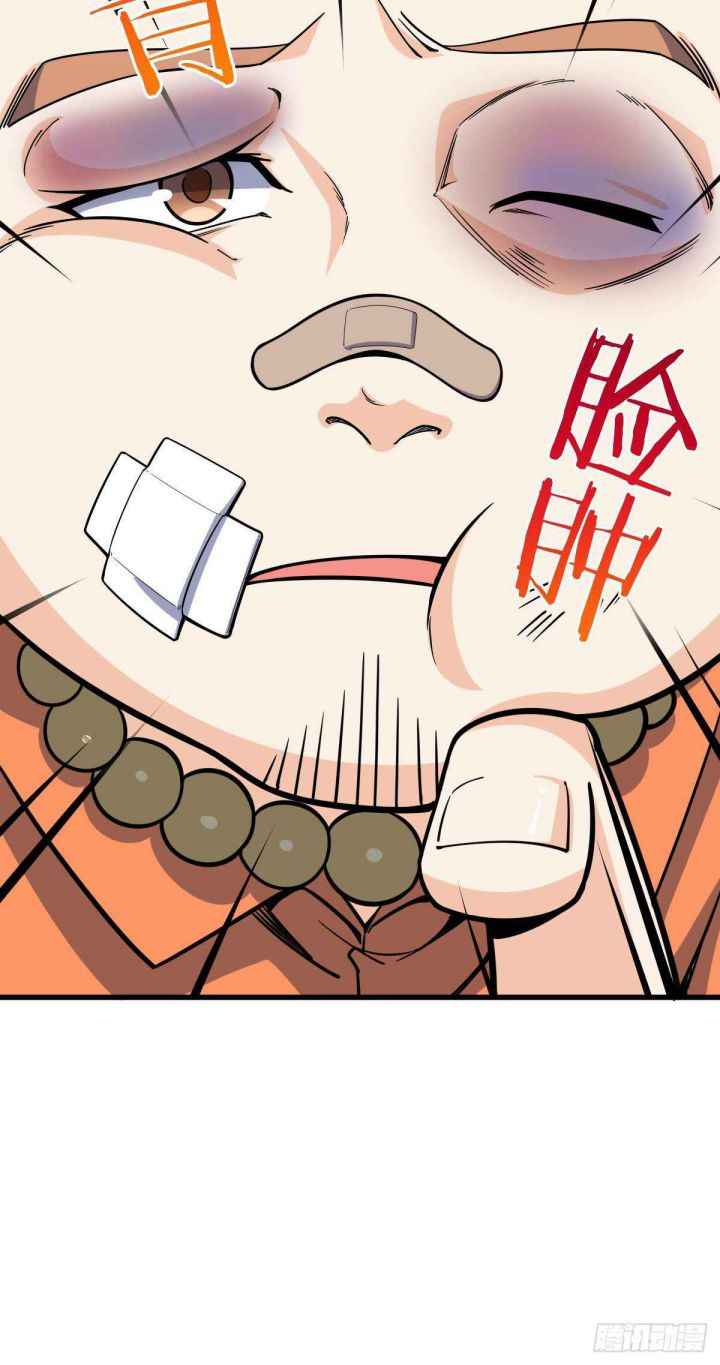 Page 43 of Chapter 417