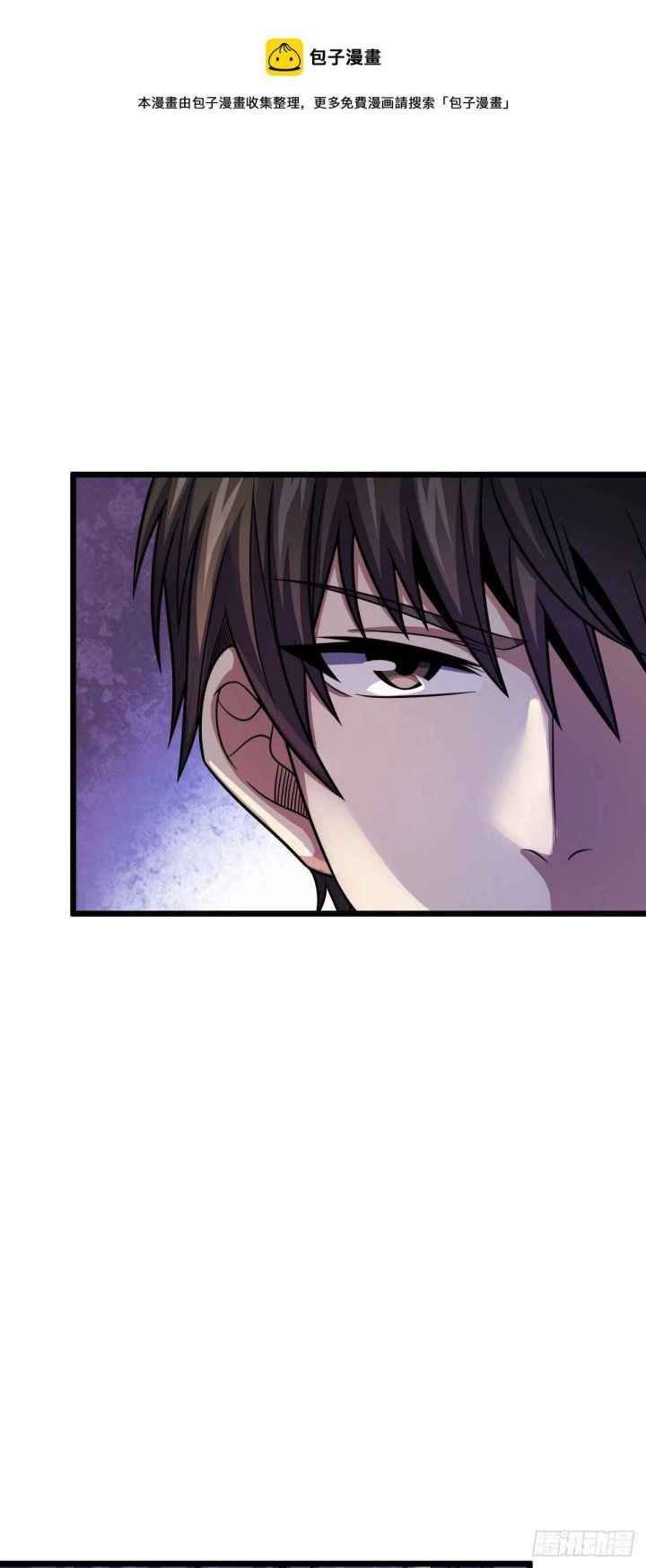 Page 17 of Chapter 424