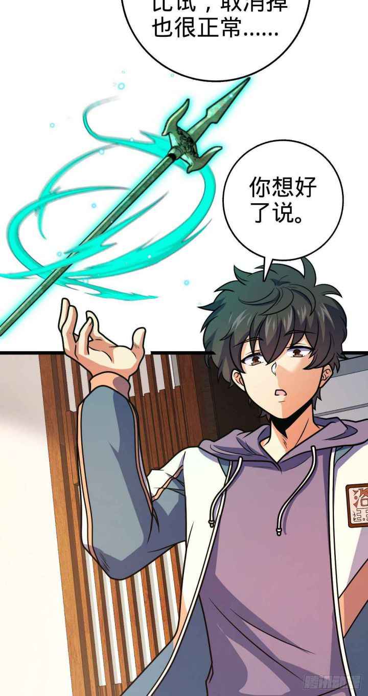 Page 47 of Chapter 425