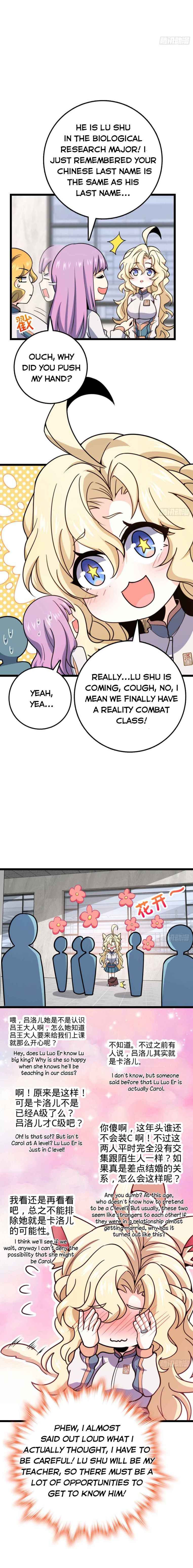 Page 12 of Chapter 427