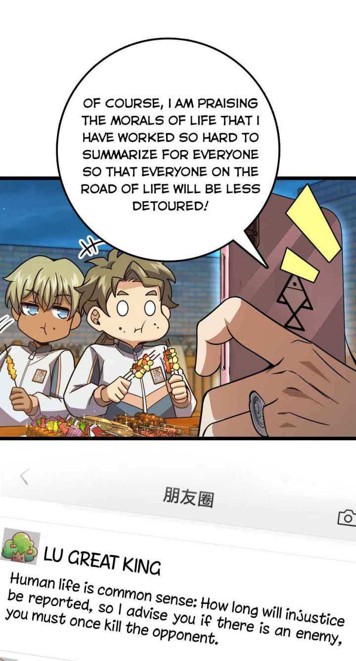 Page 18 of Chapter 429