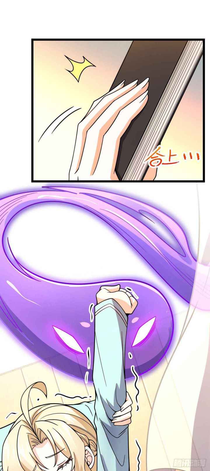 Page 30 of Chapter 429