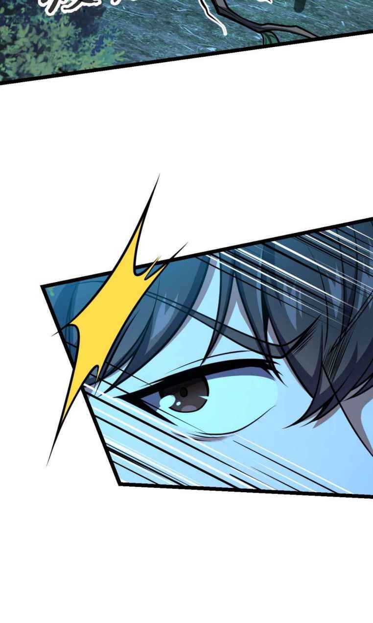 Page 12 of Chapter 432