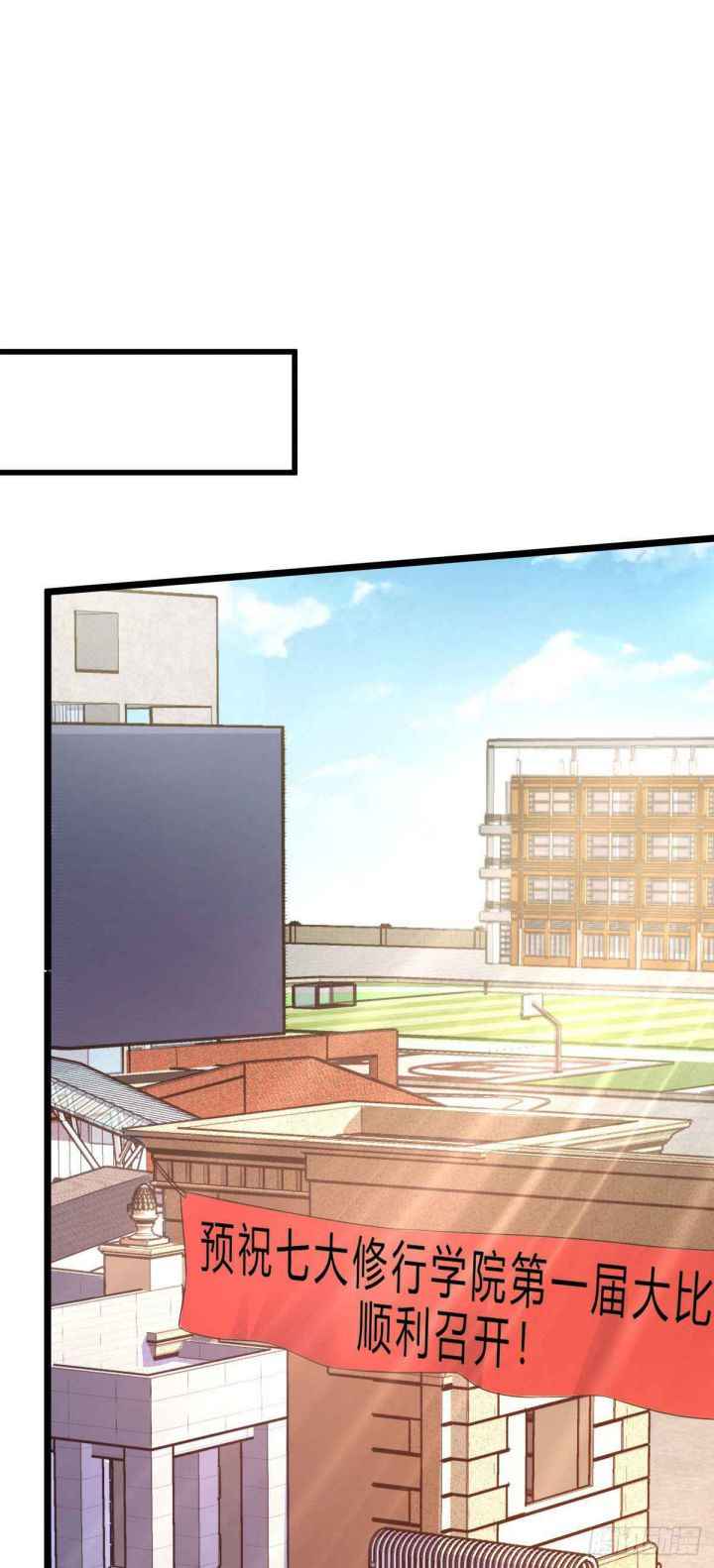 Page 20 of Chapter 434