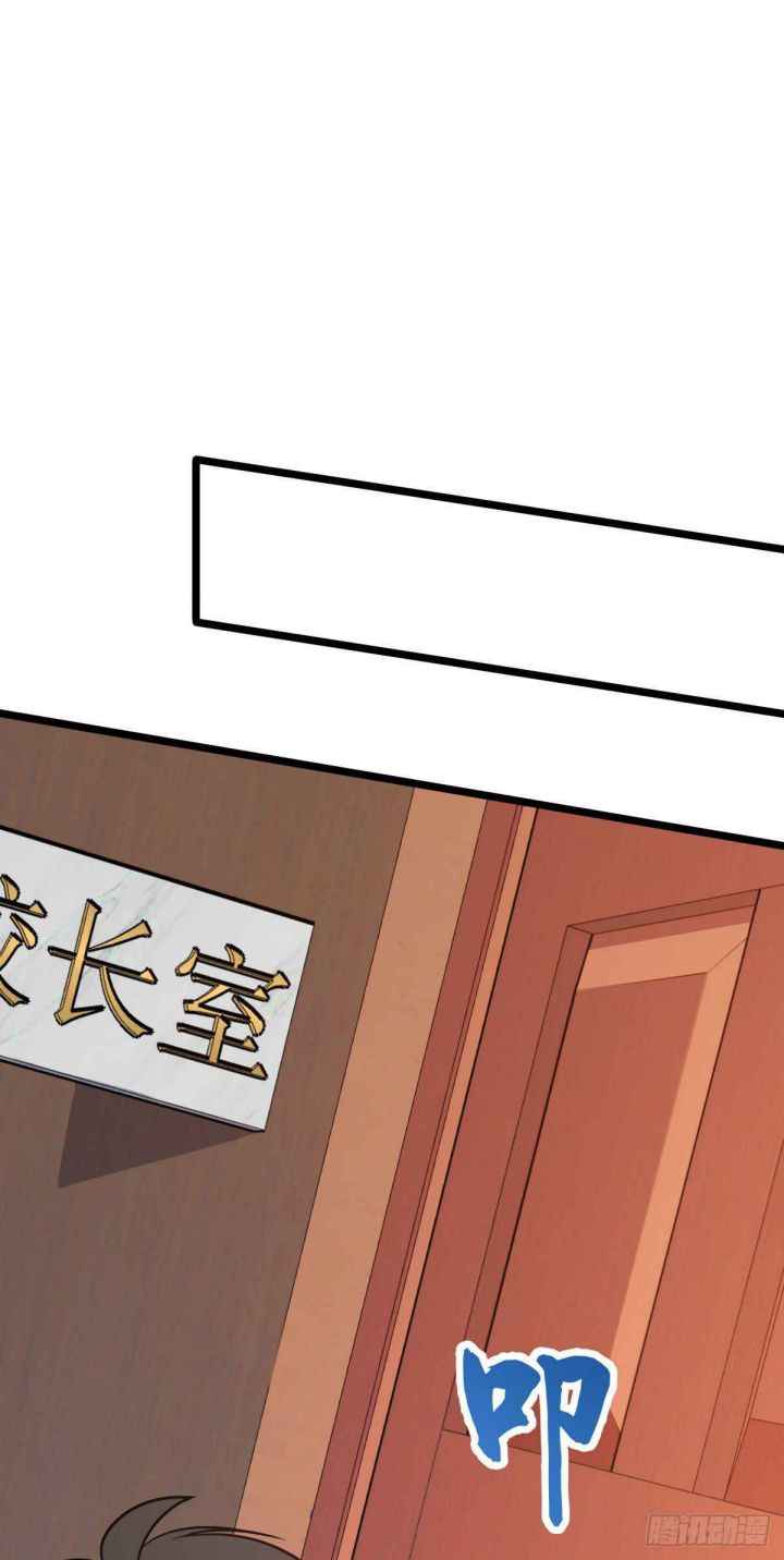 Page 32 of Chapter 434