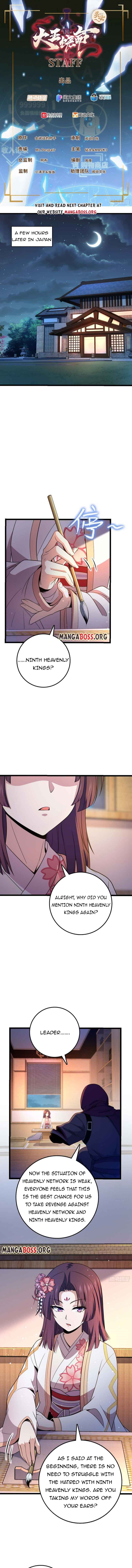 Page 1 of Chapter 446