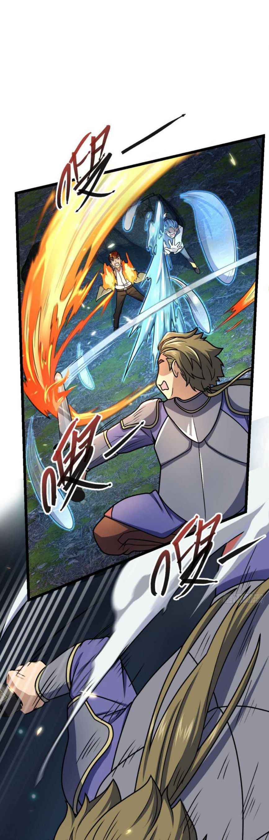 Page 23 of Chapter 456