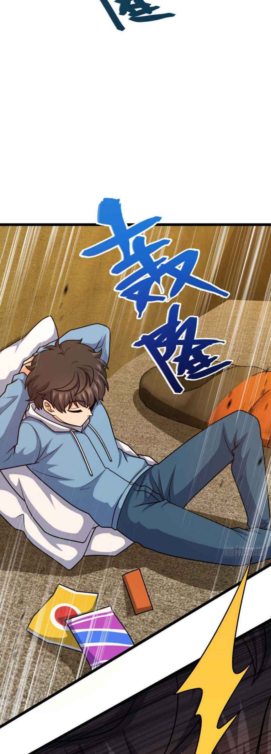 Page 21 of Chapter 458