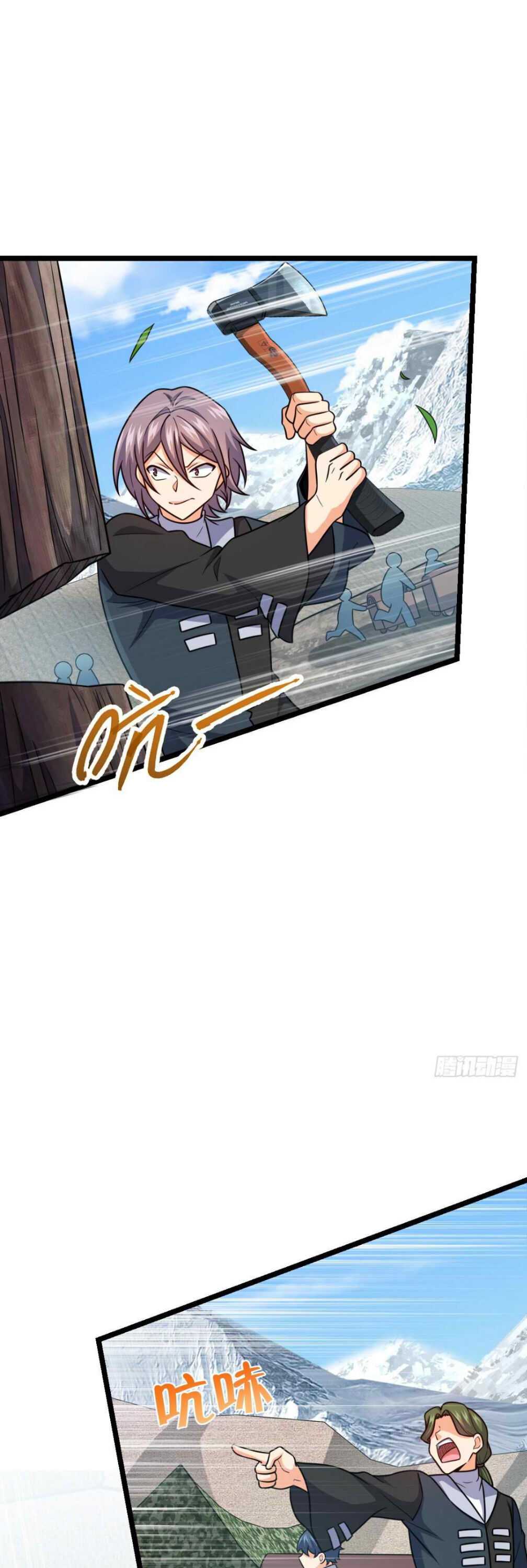 Page 13 of Chapter 460