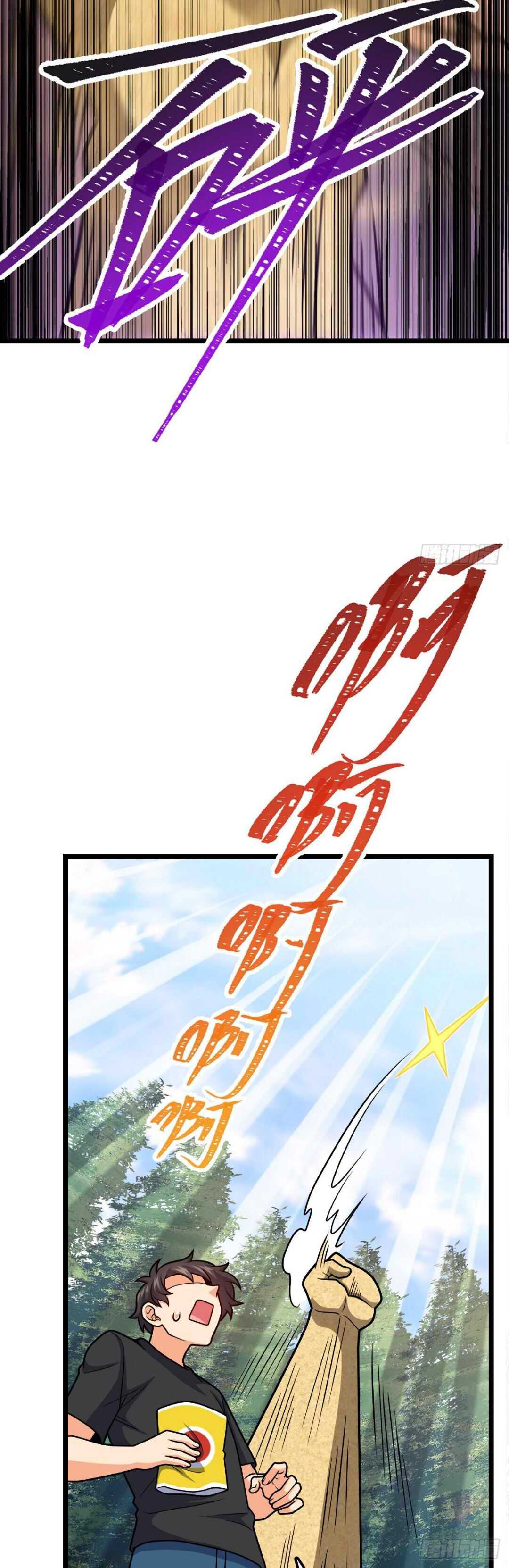 Page 30 of Chapter 460