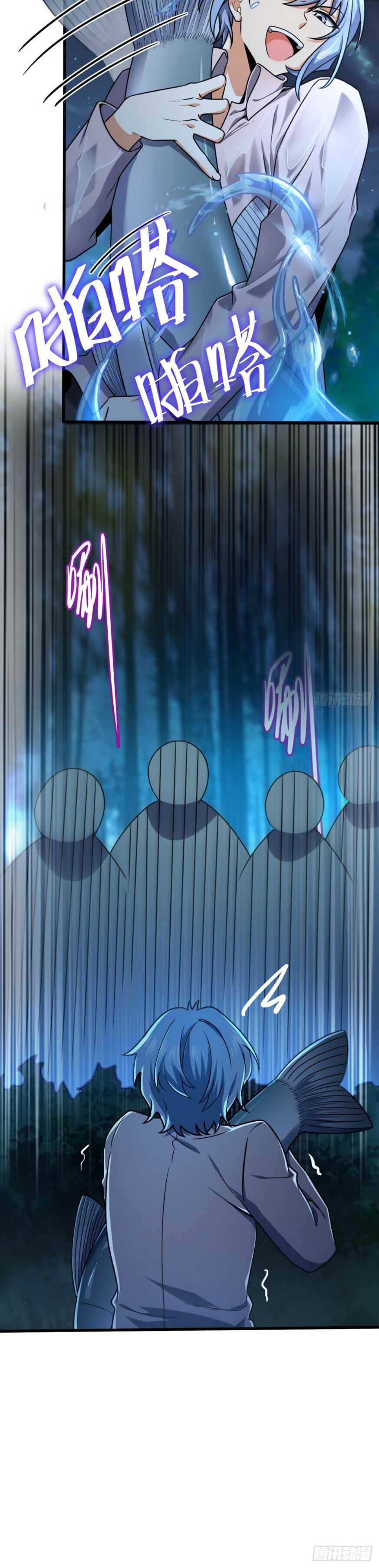 Page 17 of Chapter 464