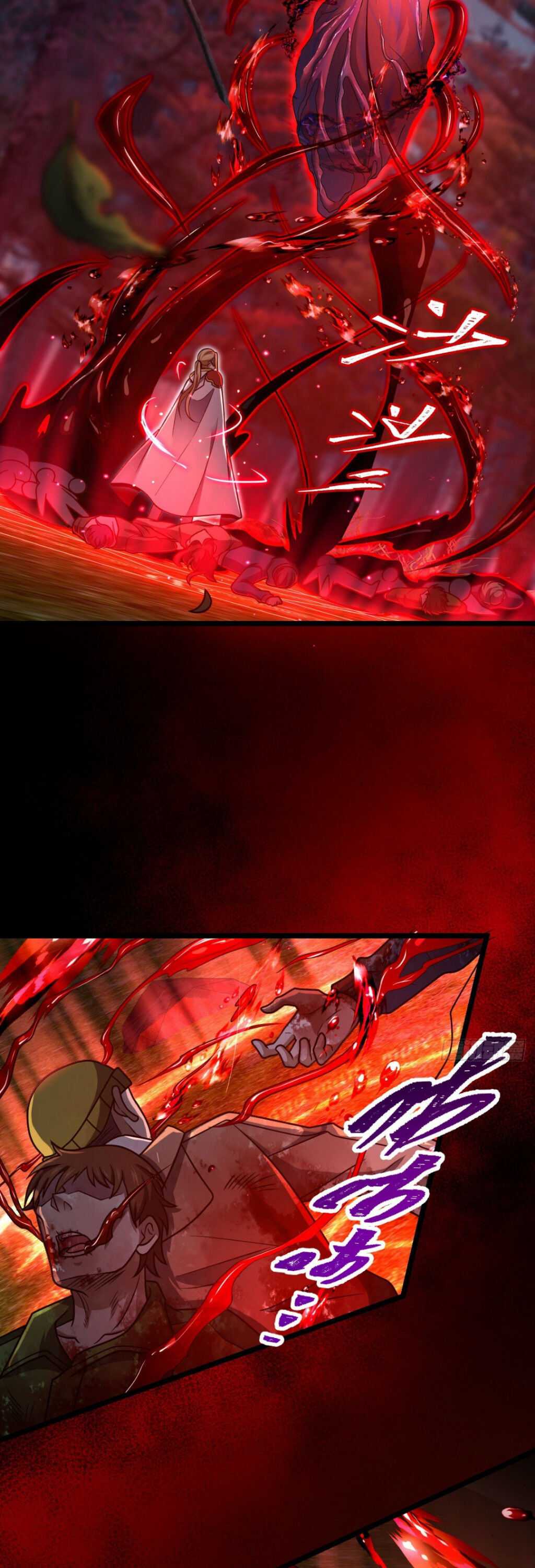 Page 13 of Chapter 467