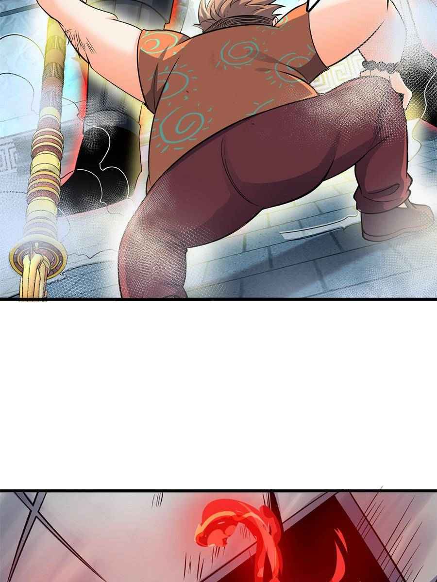 Page 72 of Chapter 47
