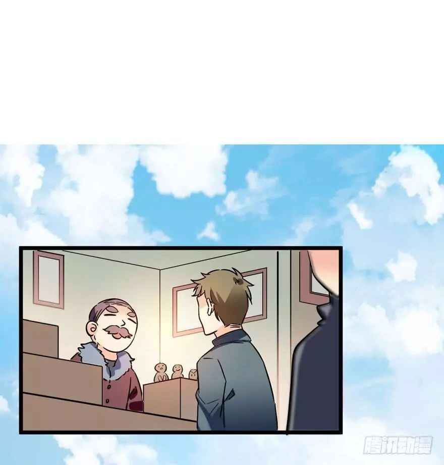 Page 23 of Chapter 4