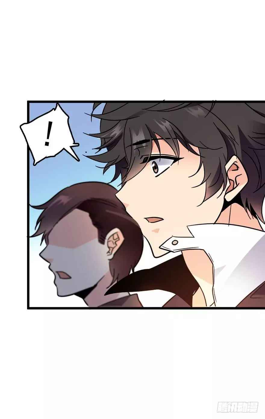 Page 30 of Chapter 4