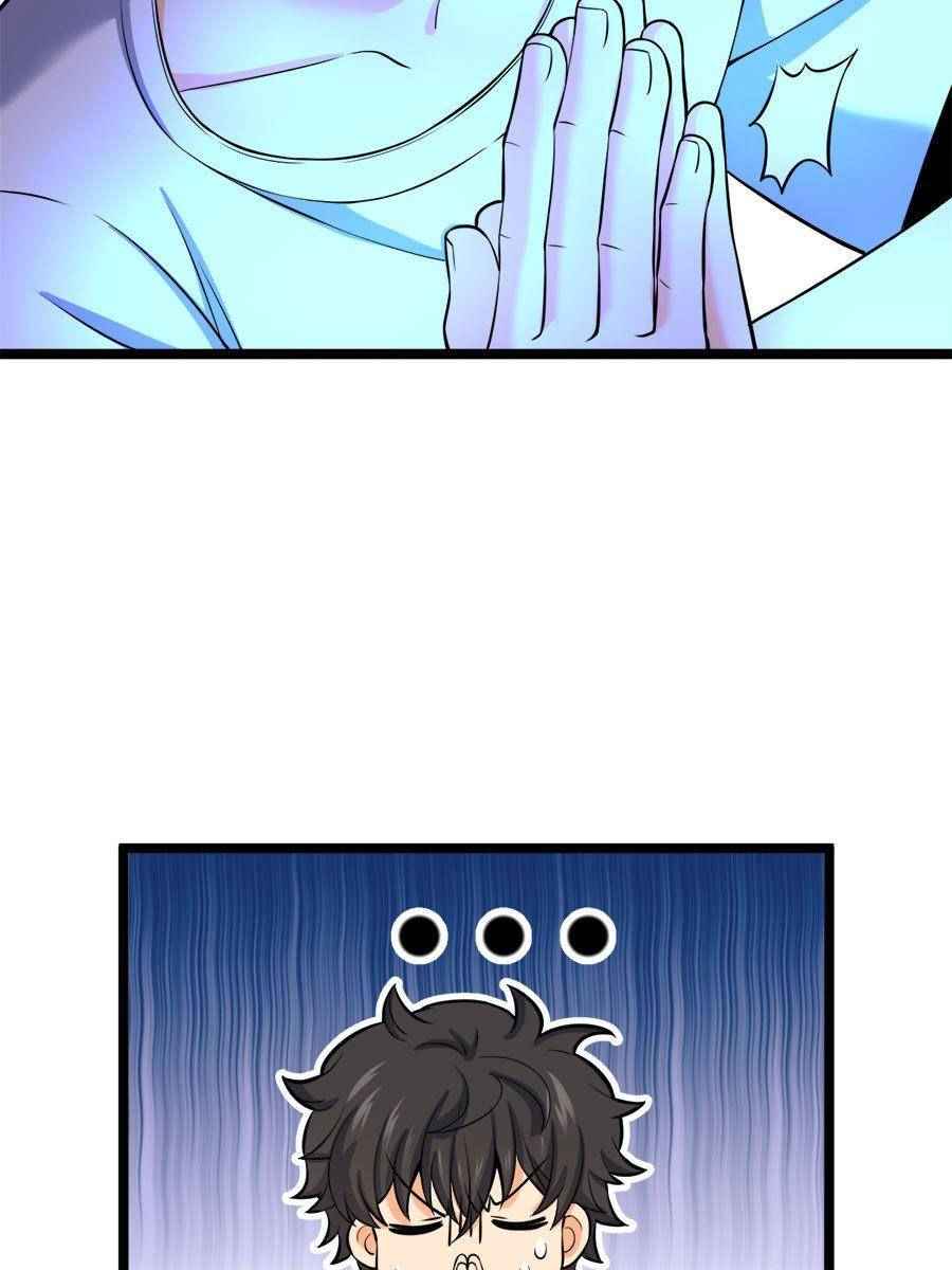 Page 11 of Chapter 52