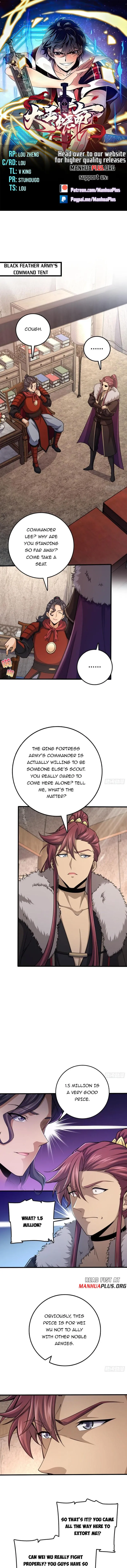 Page 1 of Chapter 582