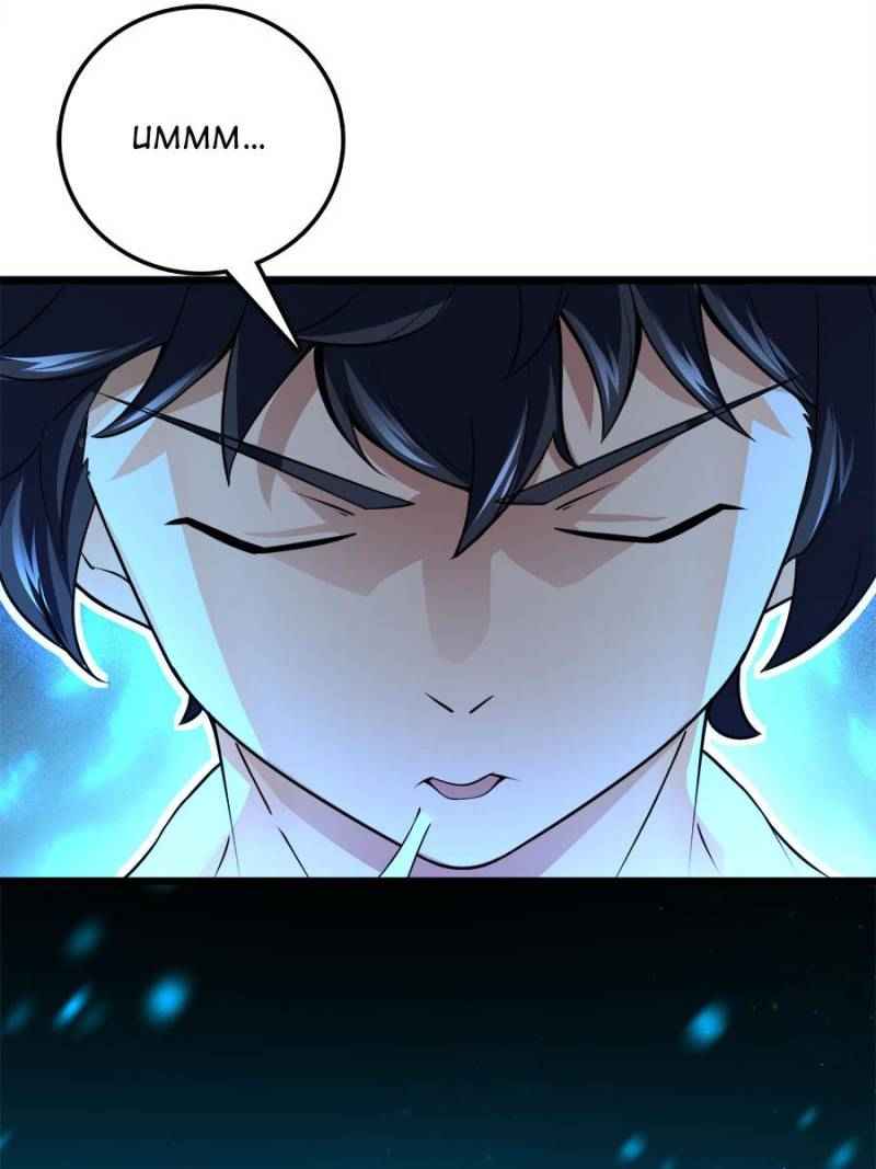 Page 39 of Chapter 64