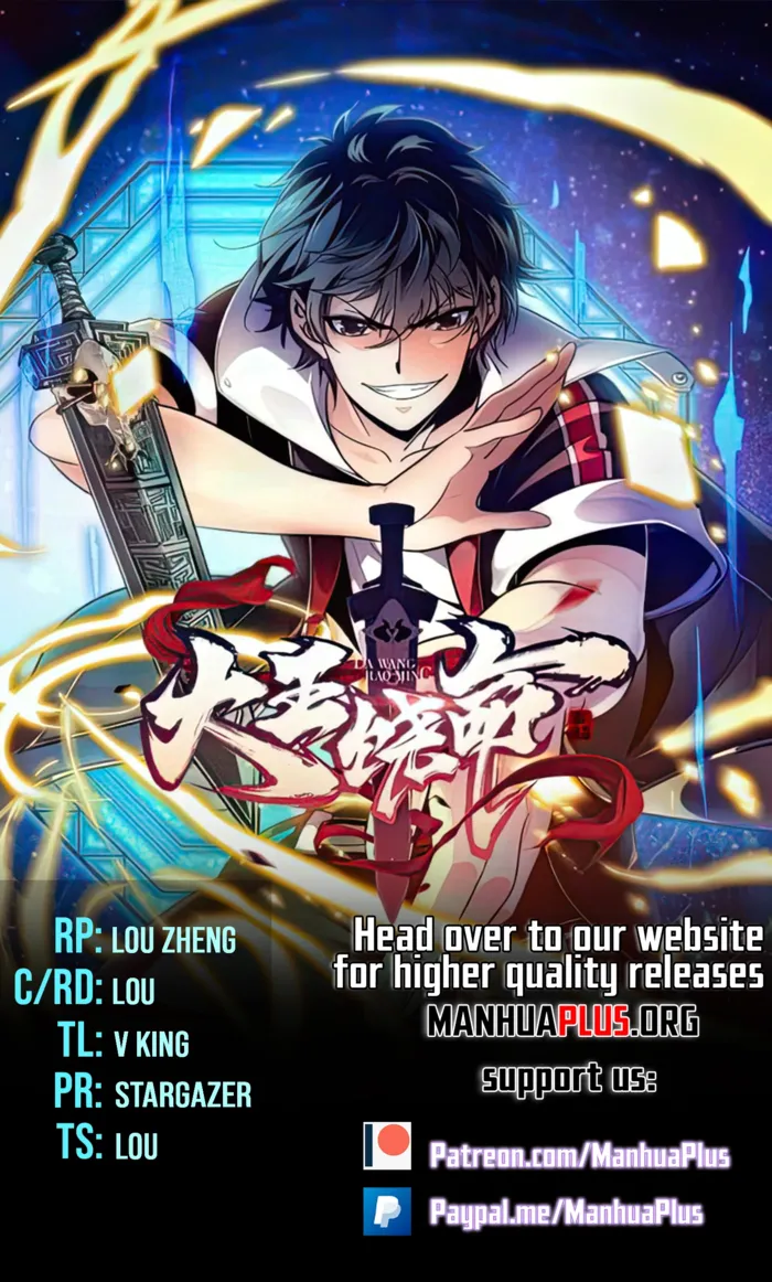 Page 1 of Chapter 690