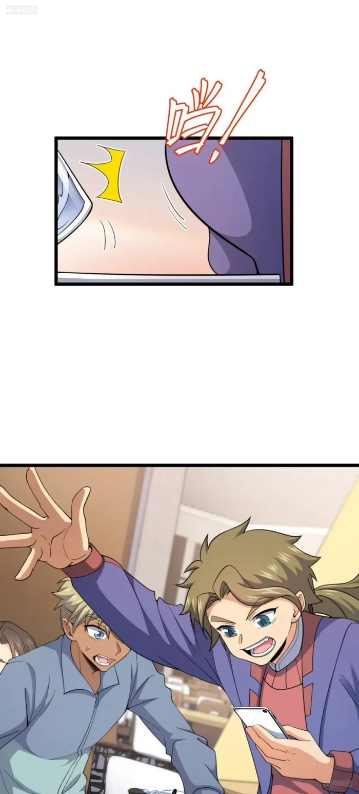 Page 5 of Chapter 702
