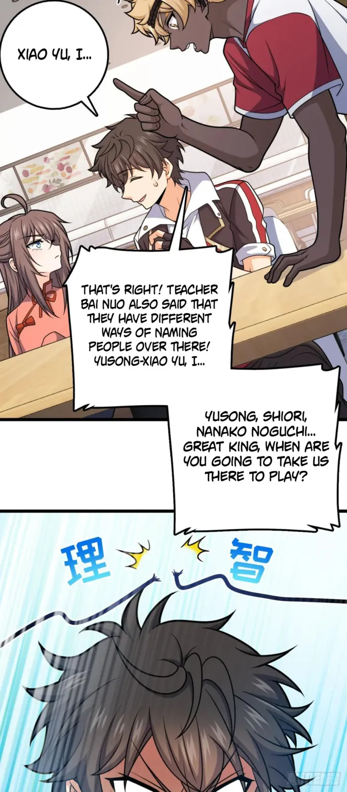 Page 33 of Chapter 702