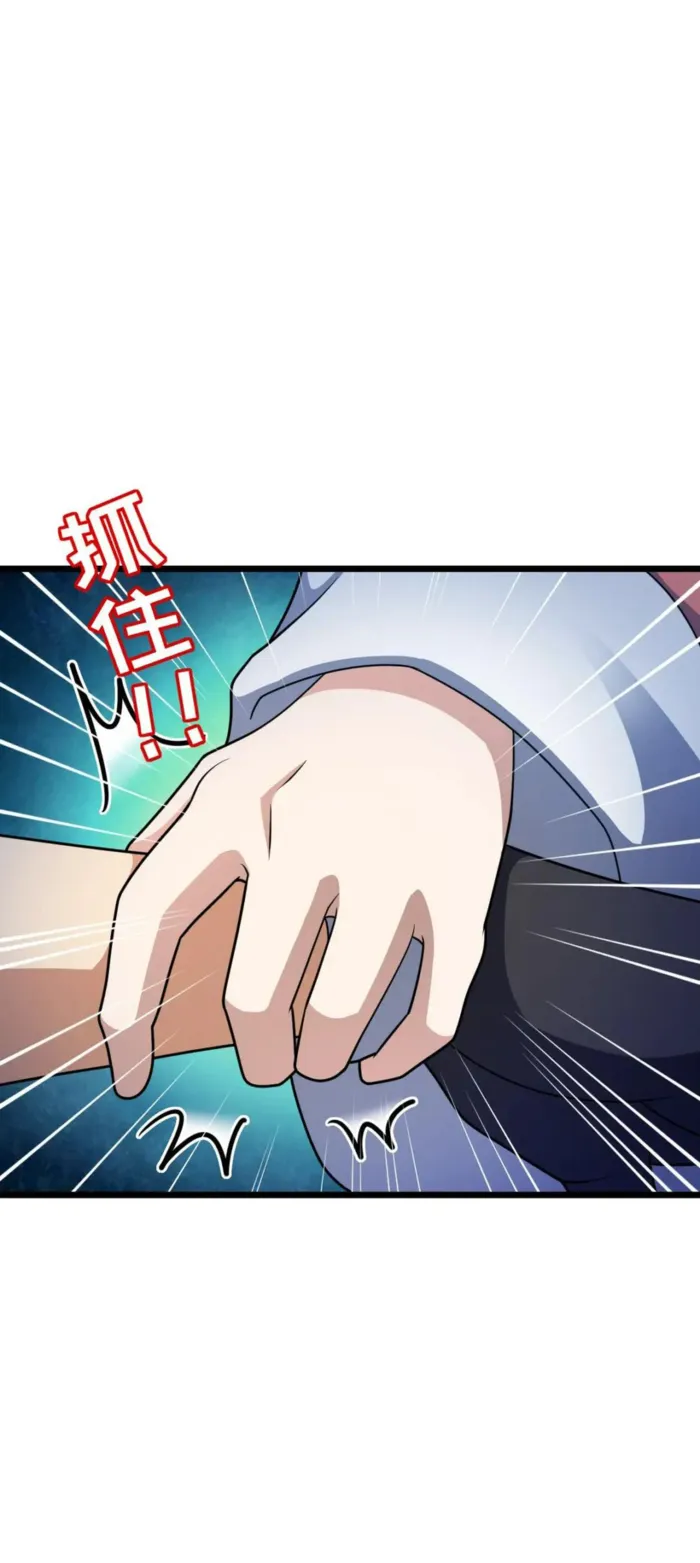 Page 40 of Chapter 702