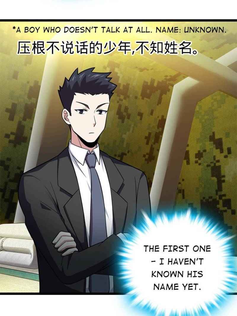 Page 17 of Chapter 74
