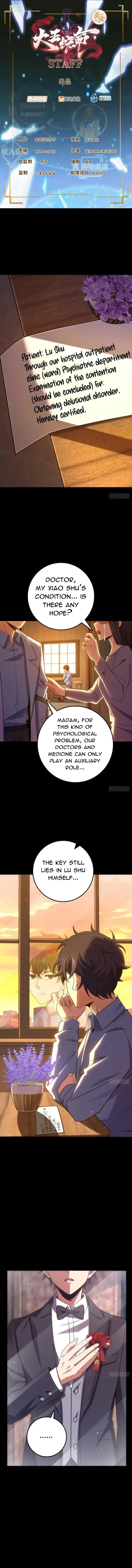 Page 2 of Chapter 755
