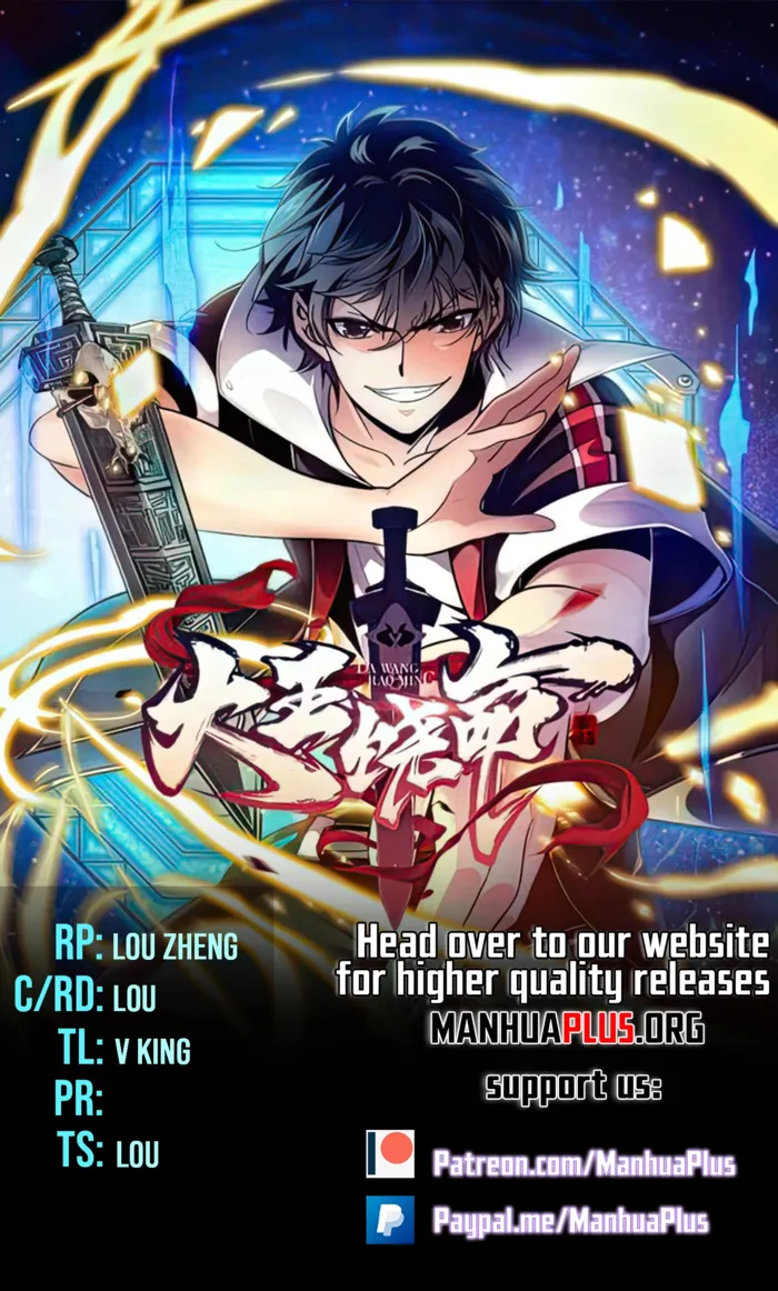 Page 1 of Chapter 757