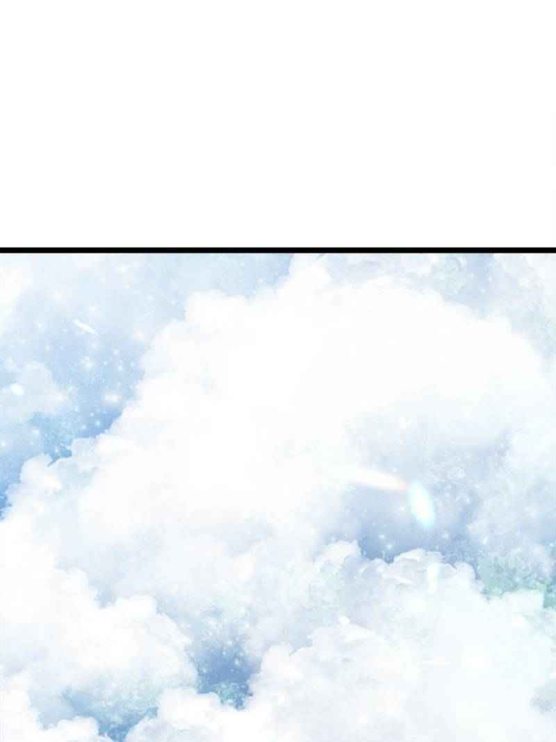 Page 57 of Chapter 77
