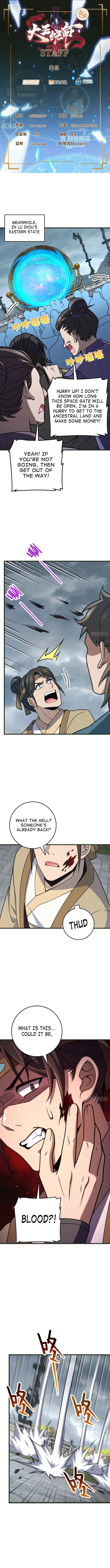 Page 1 of Chapter 782