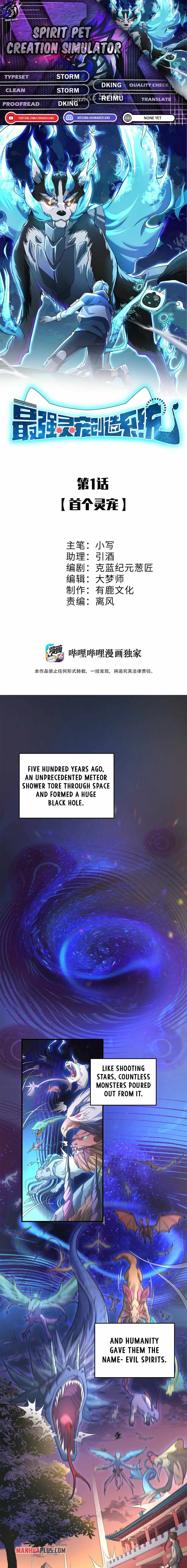 Page 1 of Chapter 1
