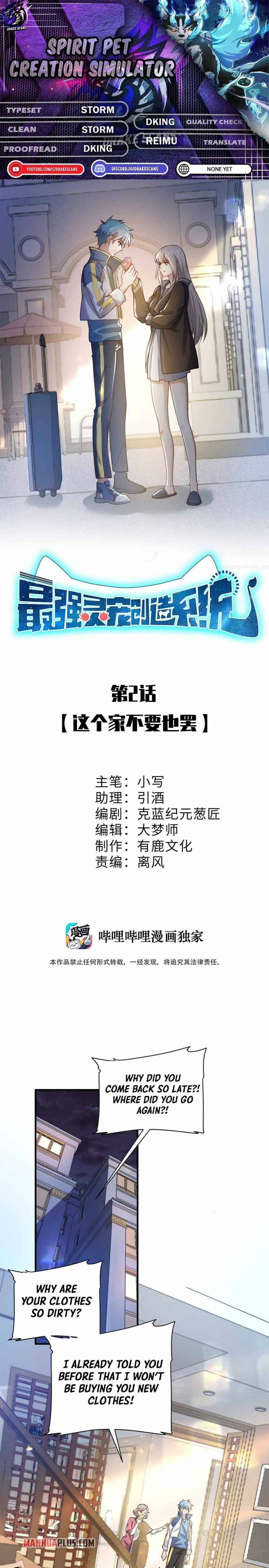 Page 1 of Chapter 2