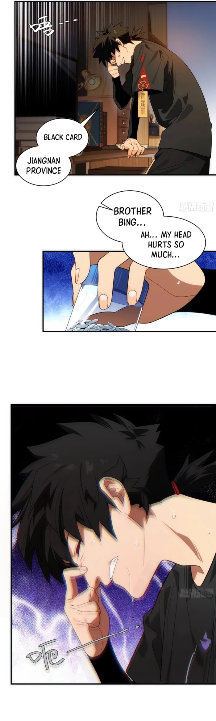 Page 12 of Chapter 1
