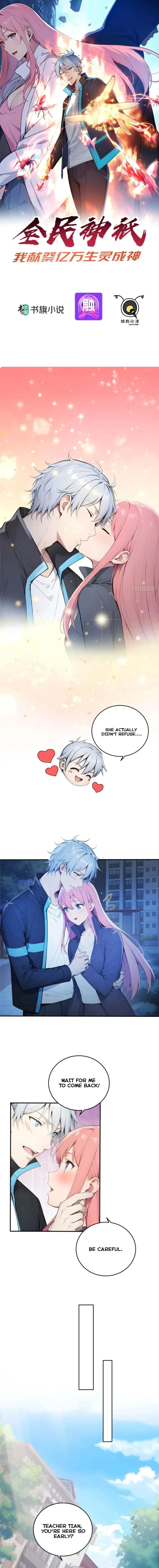 Page 1 of Chapter 100