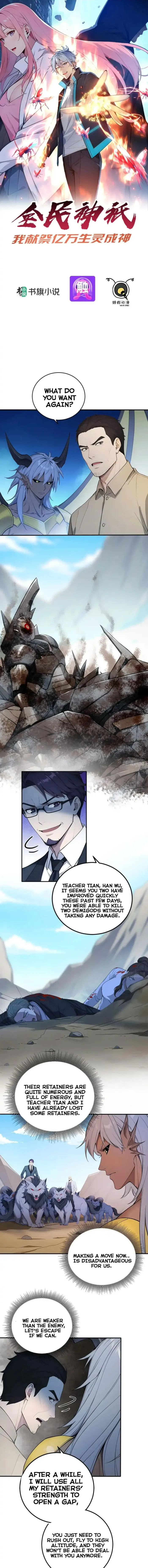 Page 1 of Chapter 106