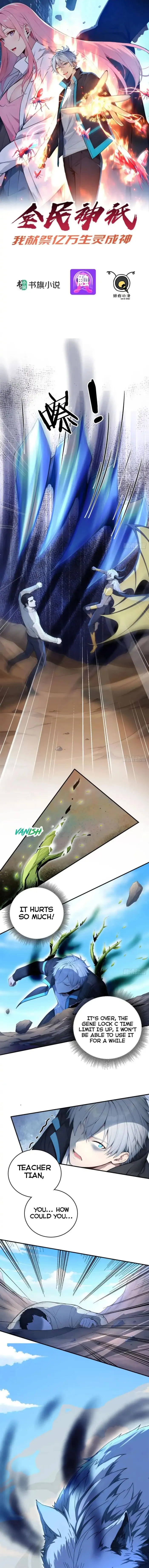 Page 1 of Chapter 107