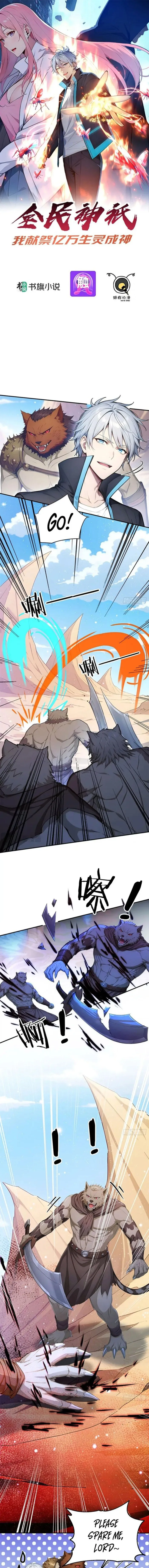 Page 1 of Chapter 109