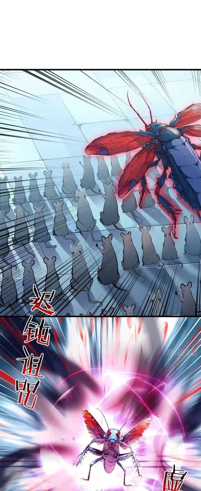 Page 8 of Chapter 27