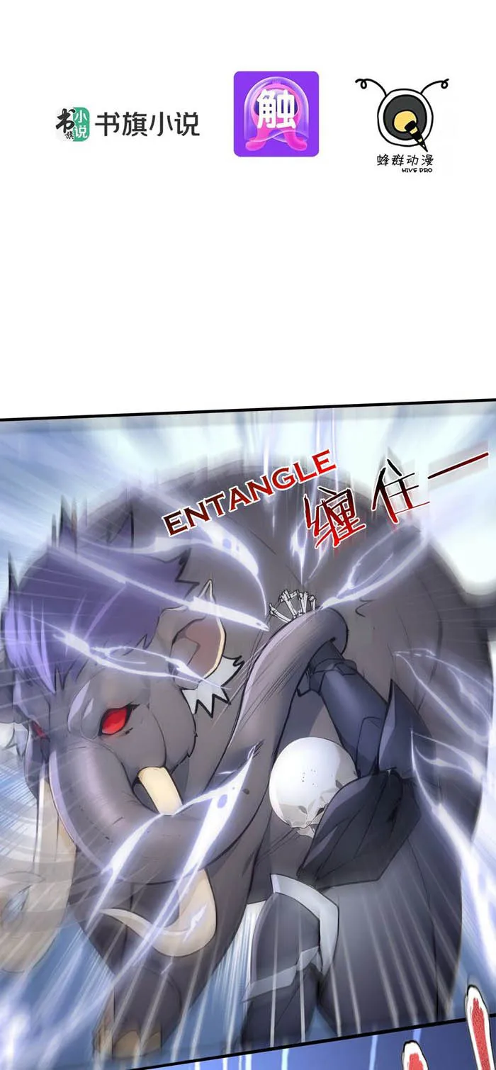 Page 2 of Chapter 30