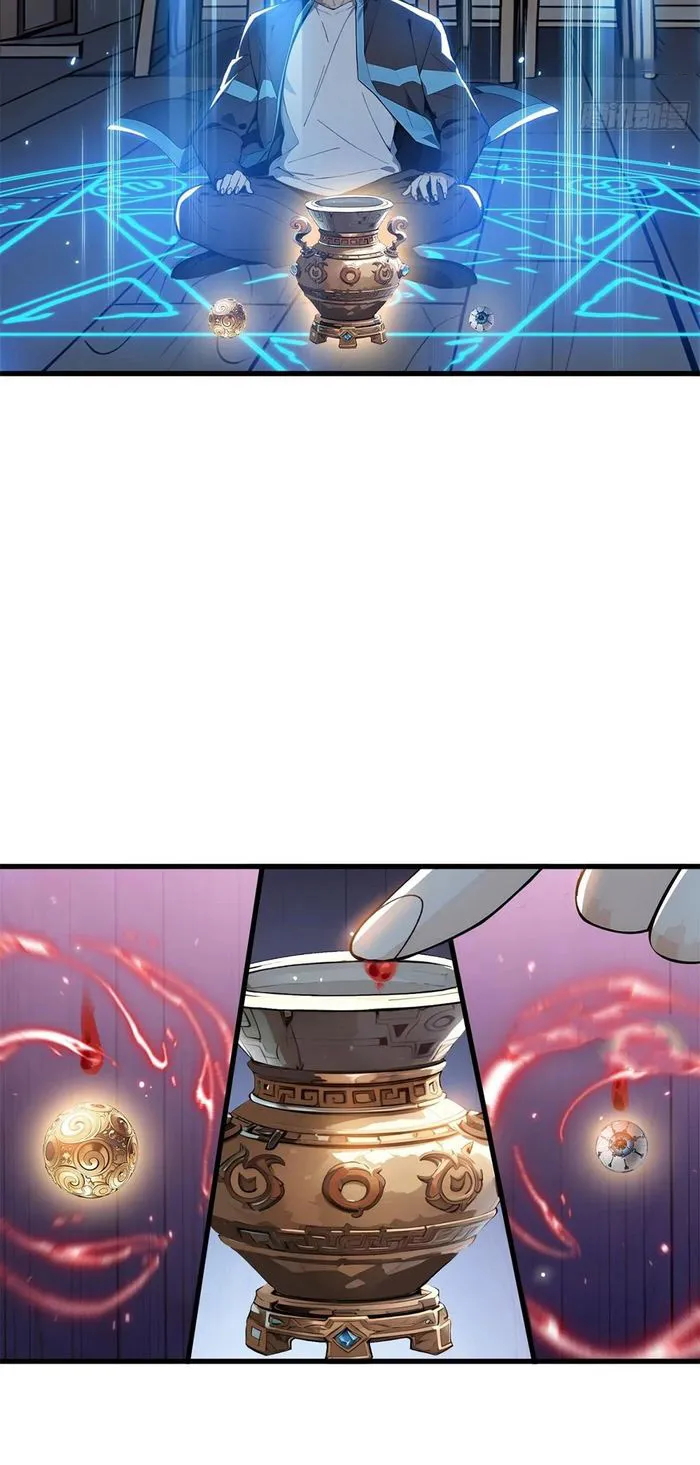 Page 32 of Chapter 32