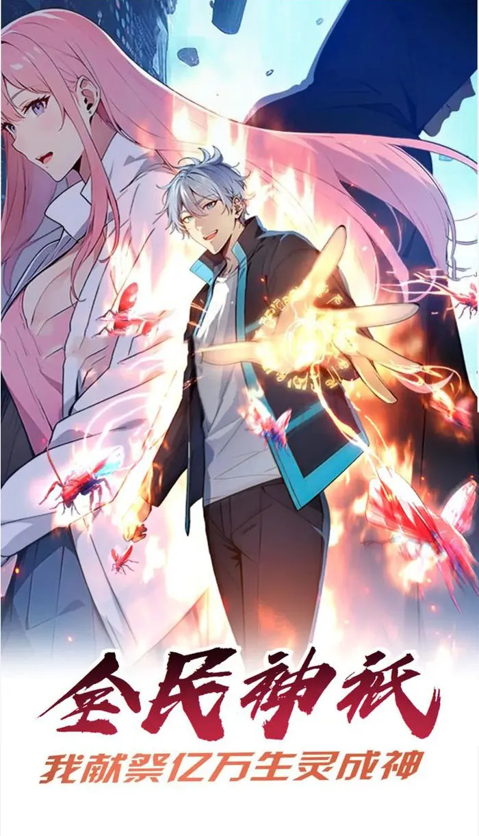 Page 1 of Chapter 34
