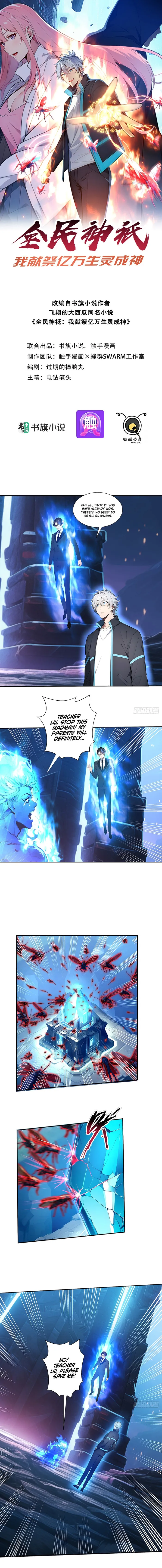Page 1 of Chapter 3