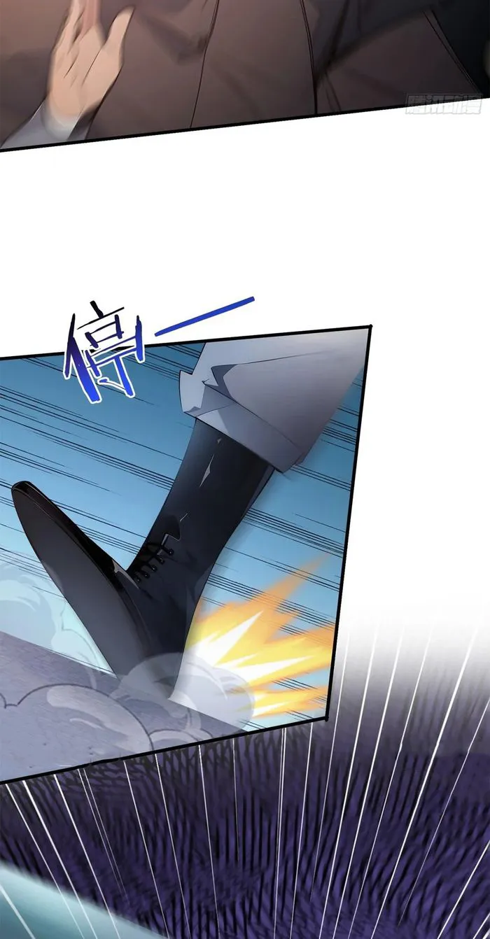 Page 17 of Chapter 43